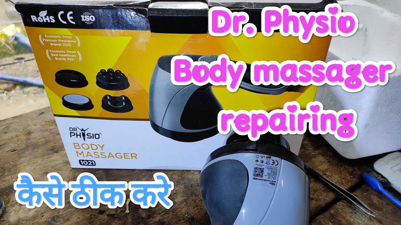 Dr. Physio Body massager 1021 |How To Repair Massager|कैसे ठीक करे।#bodymassager #repair