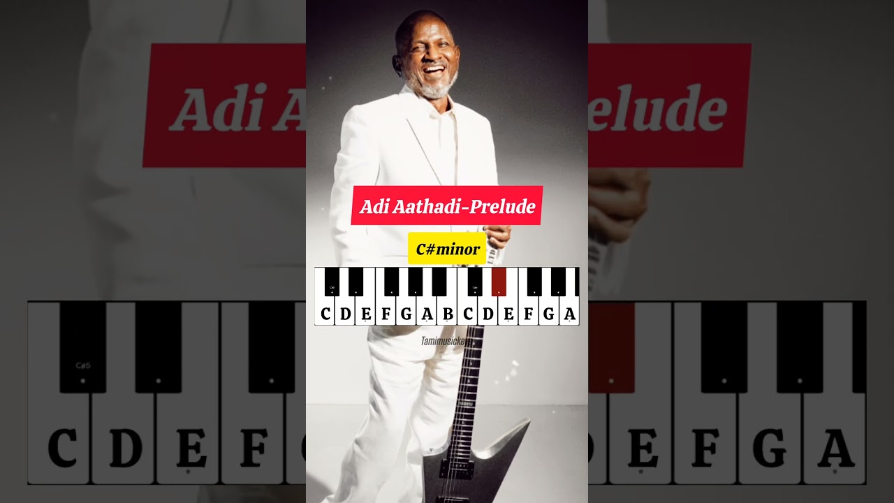 அடி ஆத்தாடி Prelude Piano Notes|