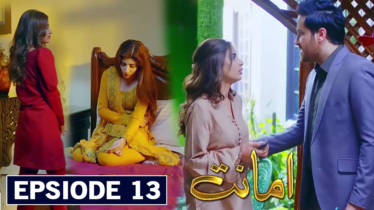 Amanat Episode 13 Promo - Amanat Episode 13 Teaser - Amanat Episode 14 Promo Review