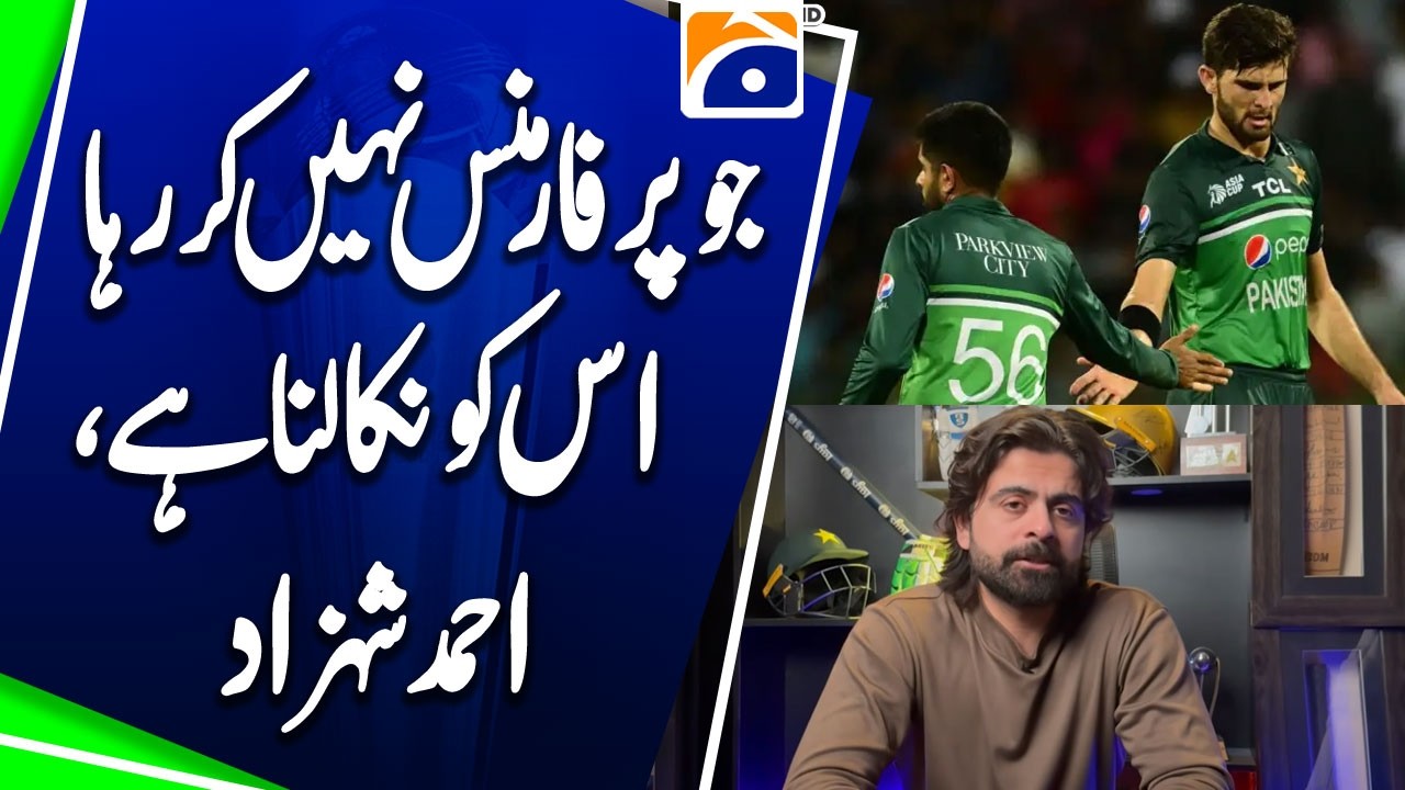 Ahmed Shehzad Calls for Removal of Non-Performing Players - Sports Floor