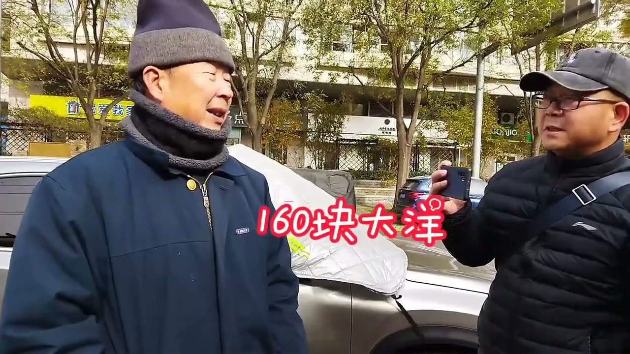 北京信远斋后人160块大洋购置小四合院，如今腾退给一千万走吗