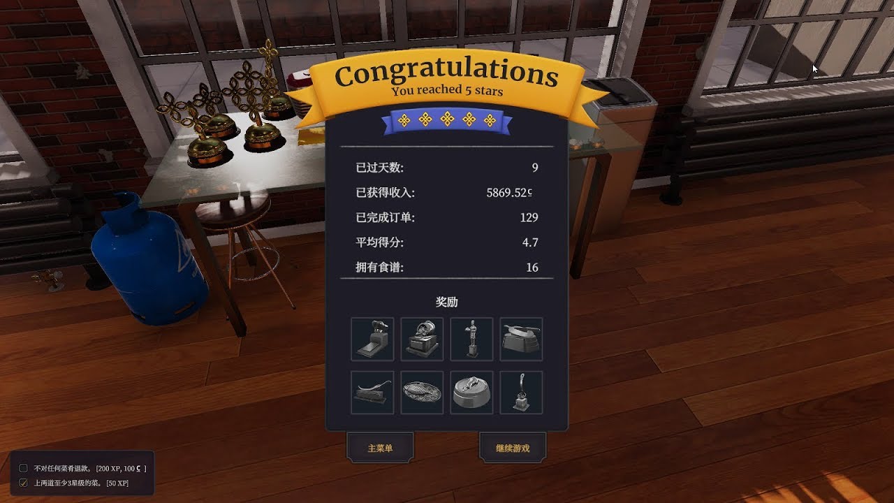 [5h30min20s] Cooking Simulator Fastest Five-star Speedrun