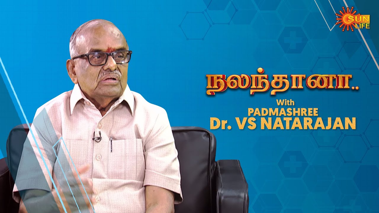 Nalanthana with Geriatric Physician Padmashree Dr. VS Natarajan  | Sun Life Show