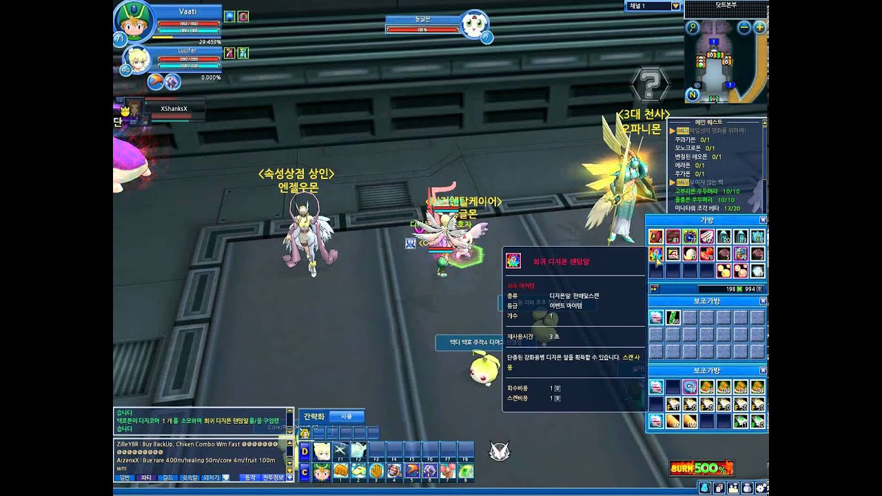 Digimon Masters Online: Completing the quest of the four Holy Beasts Core: Getting Kudamon 5/5