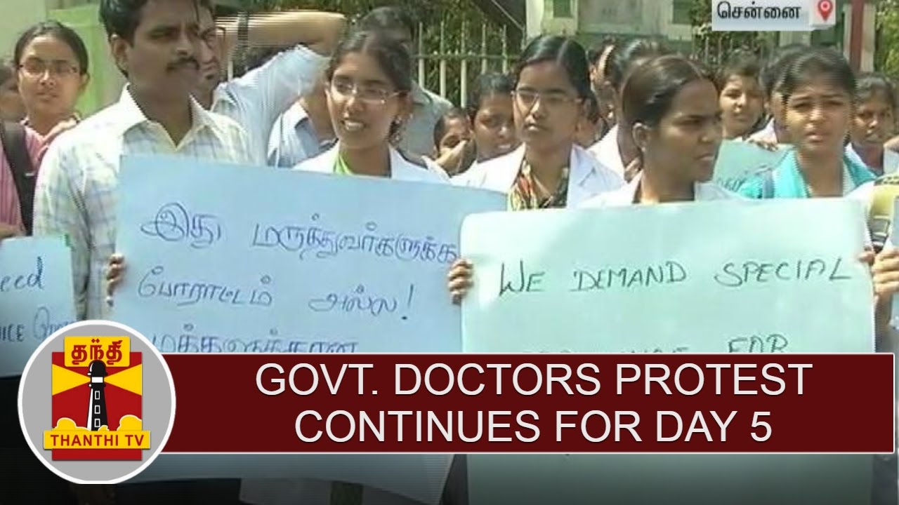 Government doctors protest continues for day 5, Perform human chain rally