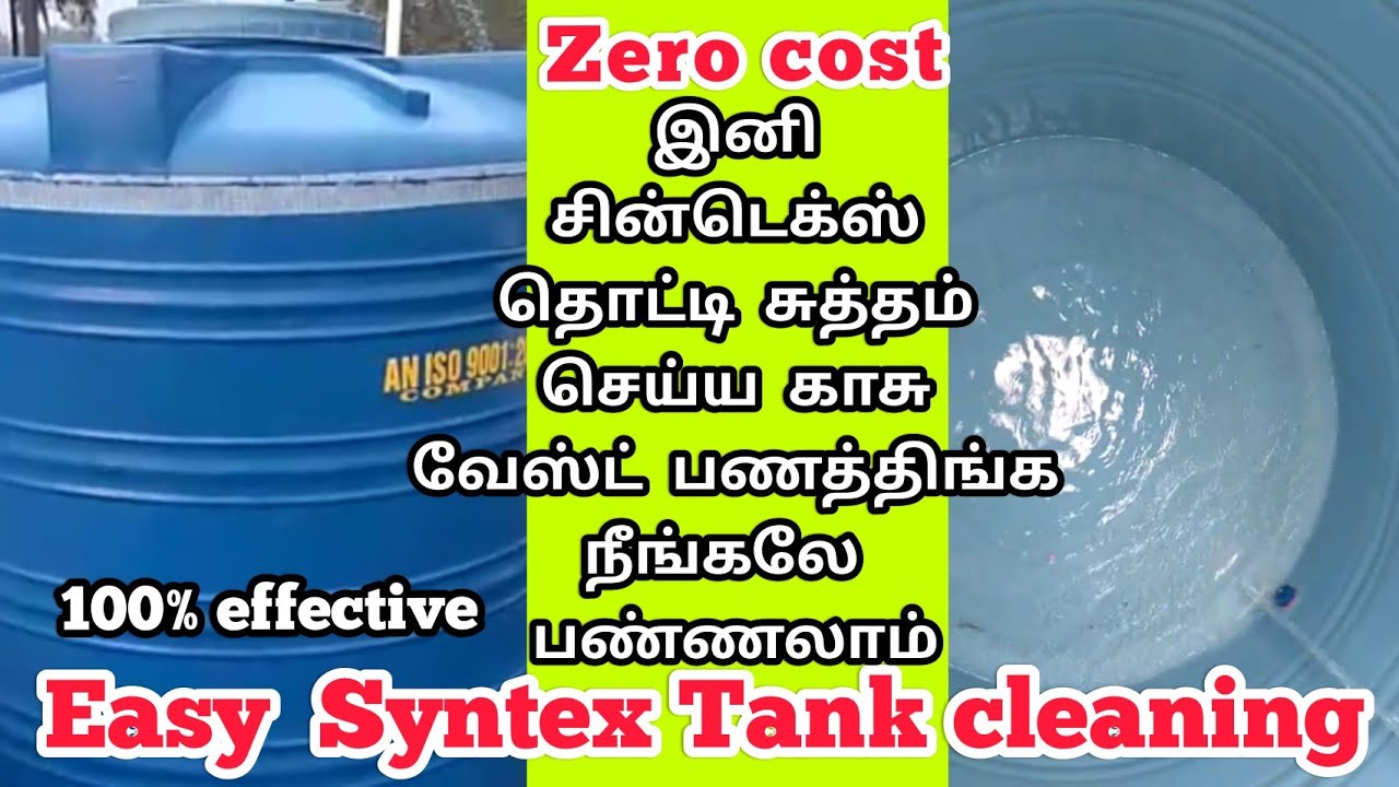 syntex tank cleaning - Water tank cleaning easiest method