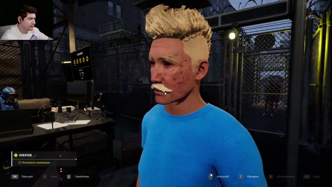 Рыжий должен выжить! Quarantine Zone The Last Check #1