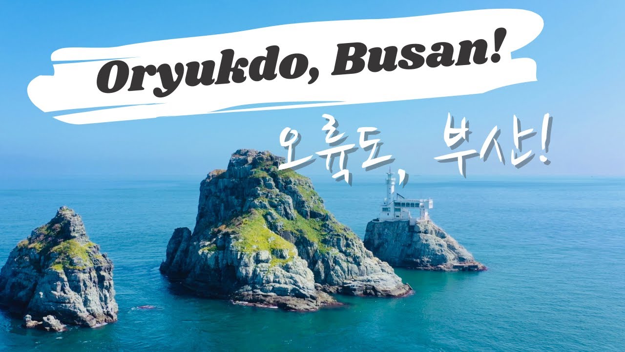 Overview of Oryukdo Island in Busan | 오륙도, 부산 | Swimming time with friends