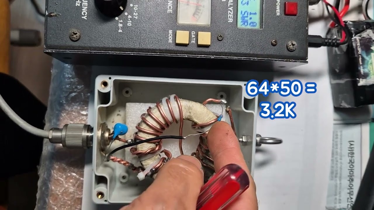 고출력용 64:1 balun