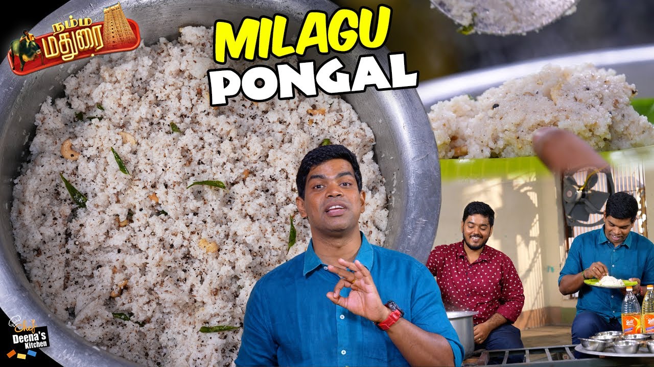 The Ultimate Winter Comfort! Madurai Style Flavourful Pepper Rice in 20 Minutes!Chef Deena's Kitchen