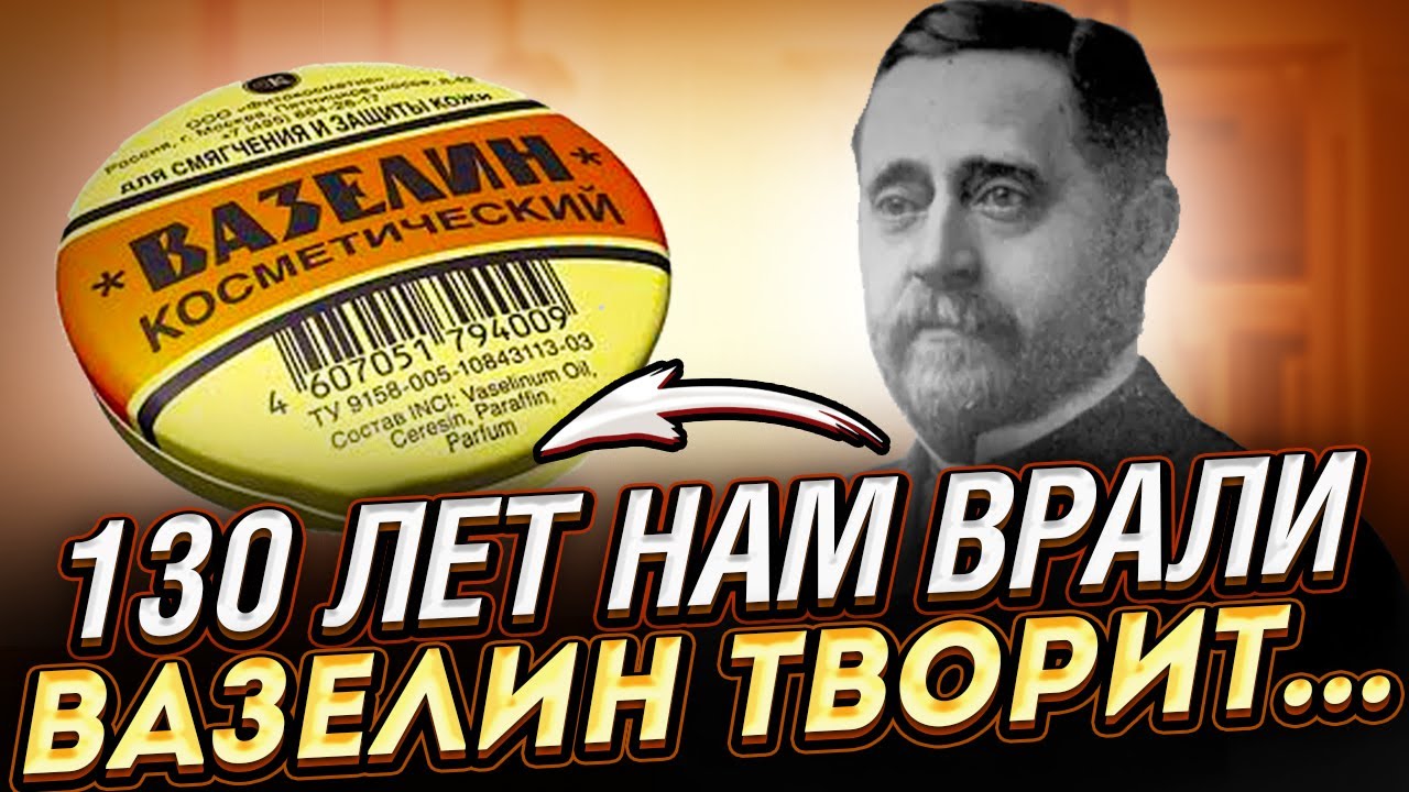 Жены врачей только так и делают! Вазелин на ночь втираем туда, а утром...