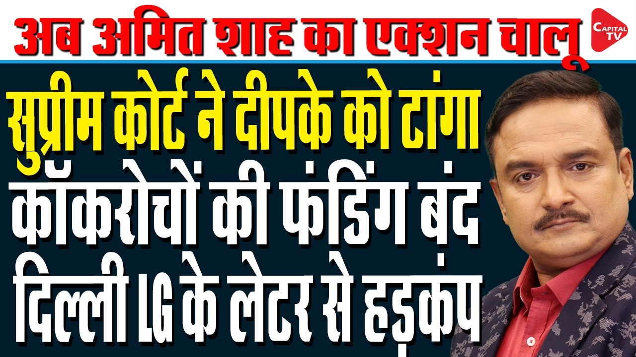 Cockroach Janta Party Warns Fresh Nationwide Agitation | Abhijeet Dipke | Dr. Manish Kumar