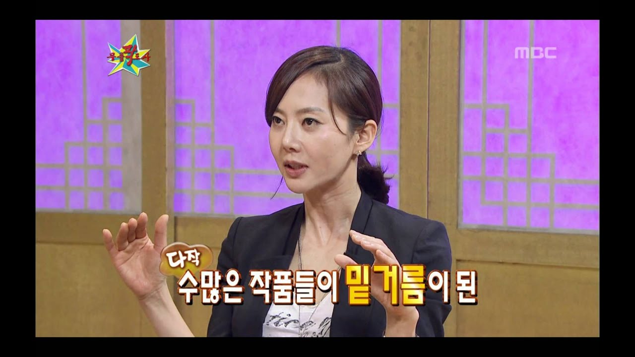 The Guru Show, Yum Jung-ah, #05, 염정아 20110525