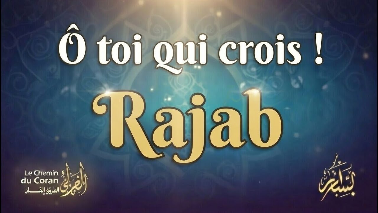 Le mois de Rajab : ses bienfaits et son importance spirituelle | ce que tout musulman doit savoir ✨