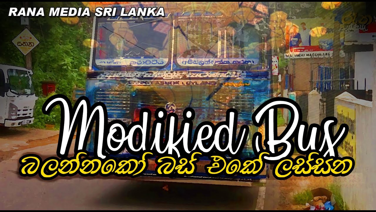 Modified Bus | Rana Media Sri Lanka | VLOG#42