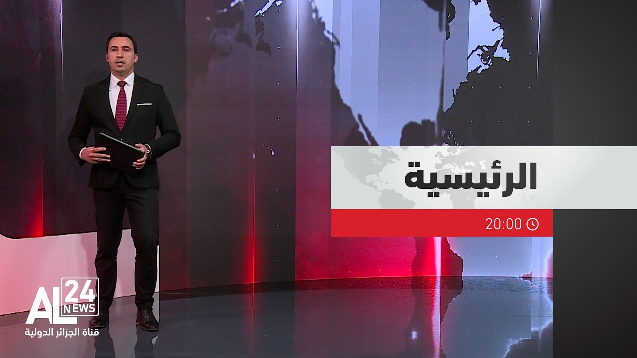 الرئيسية 20:00 | 27 02 2026