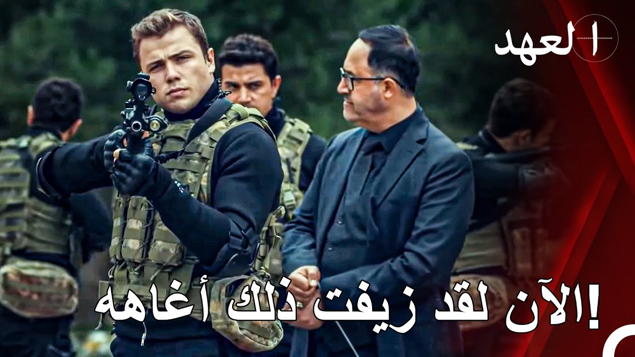 قائد يافوز ، أمسك آغا | القائد يافوز