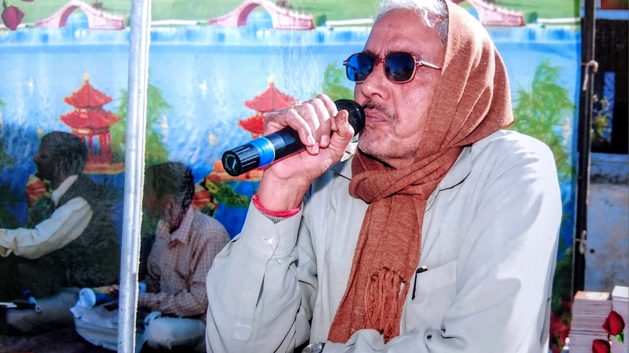 गुणवंती जगतसिंह (मैनाना)-मुरारी लाल