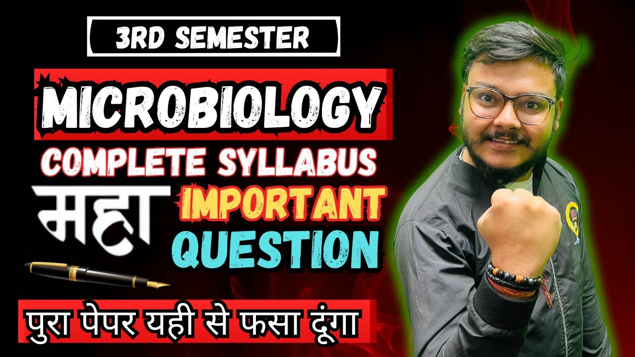 Microbiology Maha Important Question | पुरा पेपर यही से फसा दूंगा | B. Pharma 3rd semester | Punit