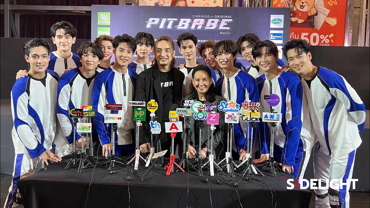 [Interview] PIT BABE THE SERIES FIRST PREMIERE