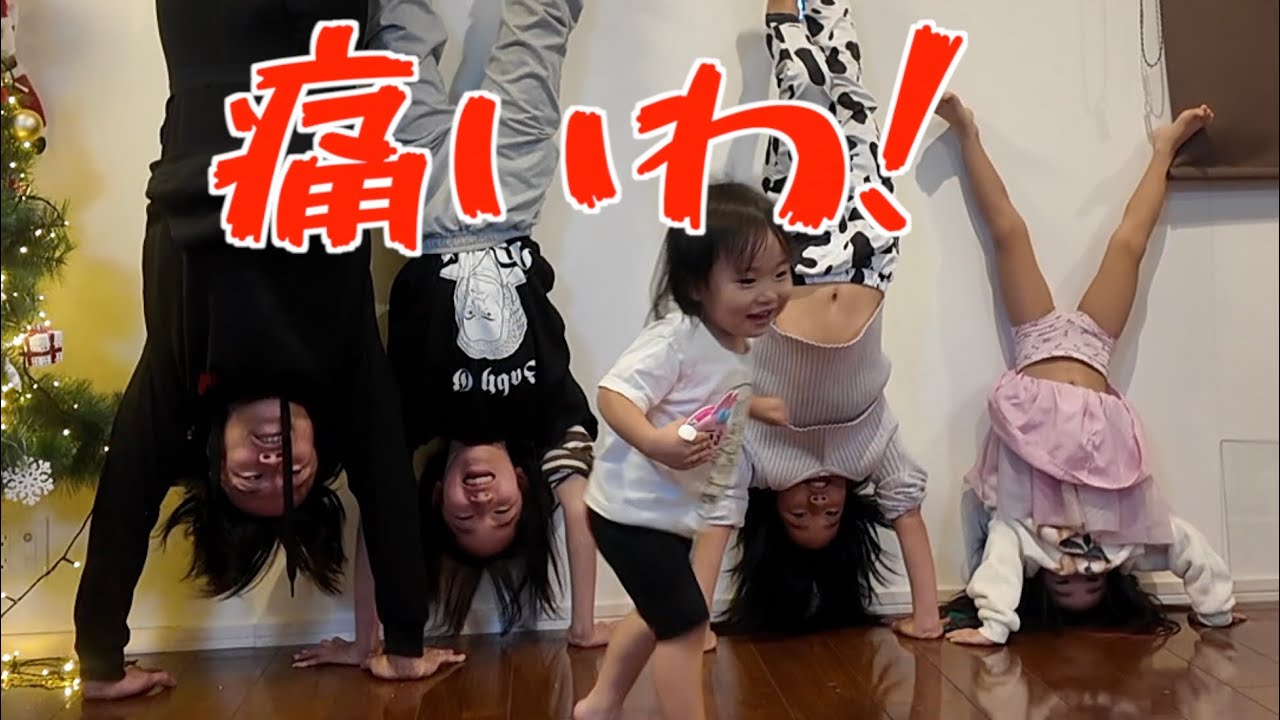 【森ケの日常】日曜は家でこんな風に過ごしてました。【体力テスト】
