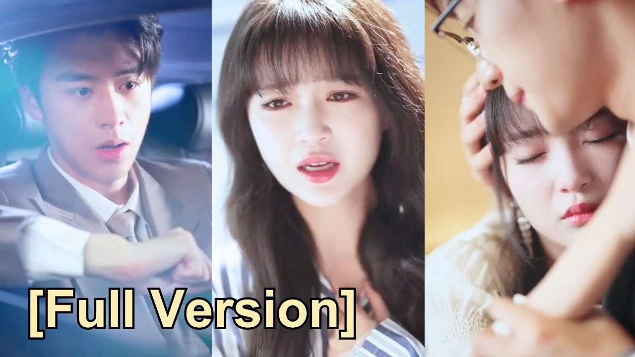 【Full Ver】He drugged her for his first love, causing her to lose her memory.#250808ayA1