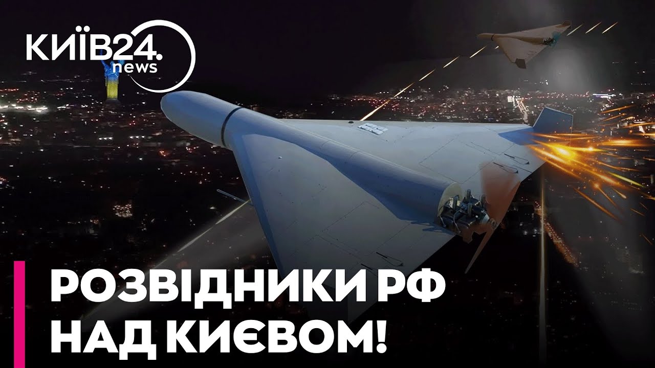 ❗❗ РФ ГОТУЄ НОВИЙ УДАР по УКРАЇНІ! Ось чому РОЗВІДНИКИ літають над КИЄВОМ! - Криволап