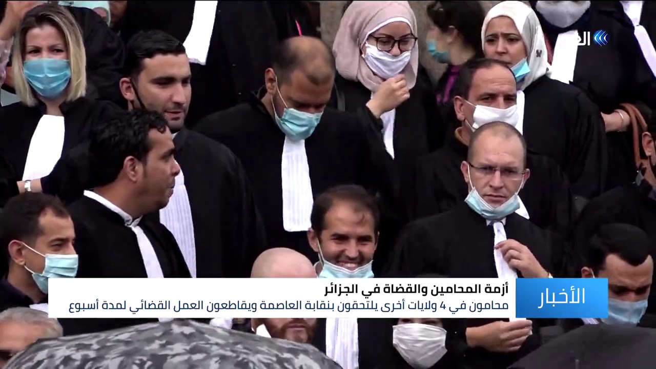 الجزائر | وقفة احتجاجية وقرار بمقاطعة العمل القضائي بسبب 