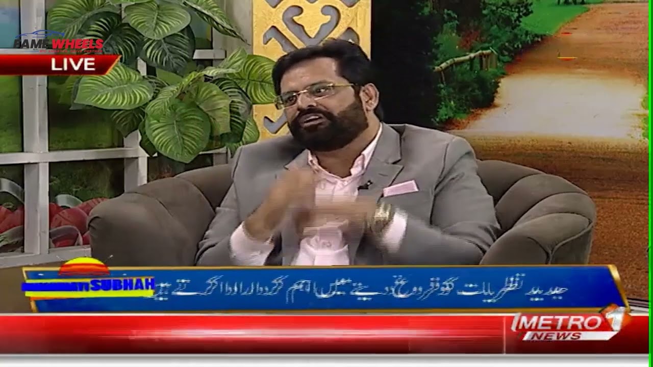 Metro News highlights Fame Wheels&rsquo; role in making a new era of car buying and selling in Pakistan.