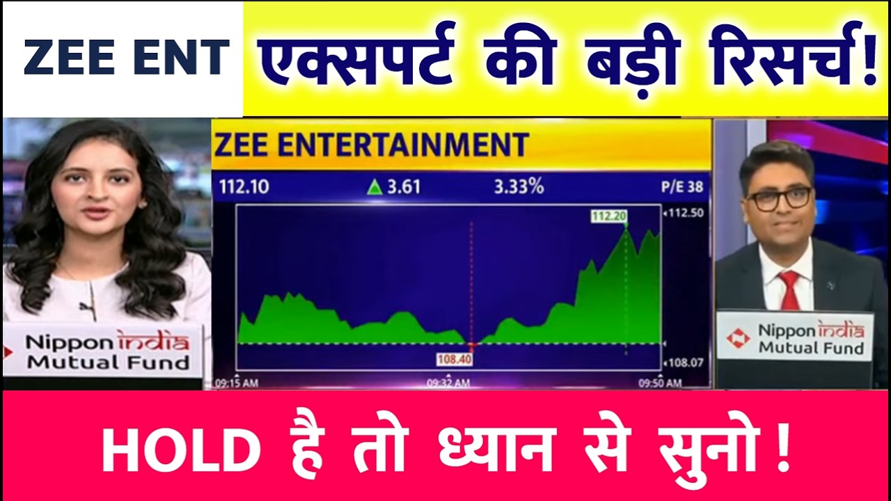 Zee Entertainment Share Future, Buy? | Zee Entertainment Share!, ZEEL share latest news, target