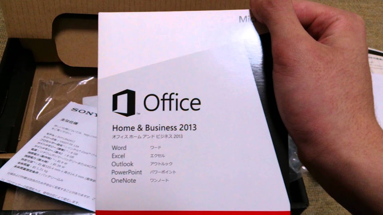 sony vaio fit13A 紹介動画 その1