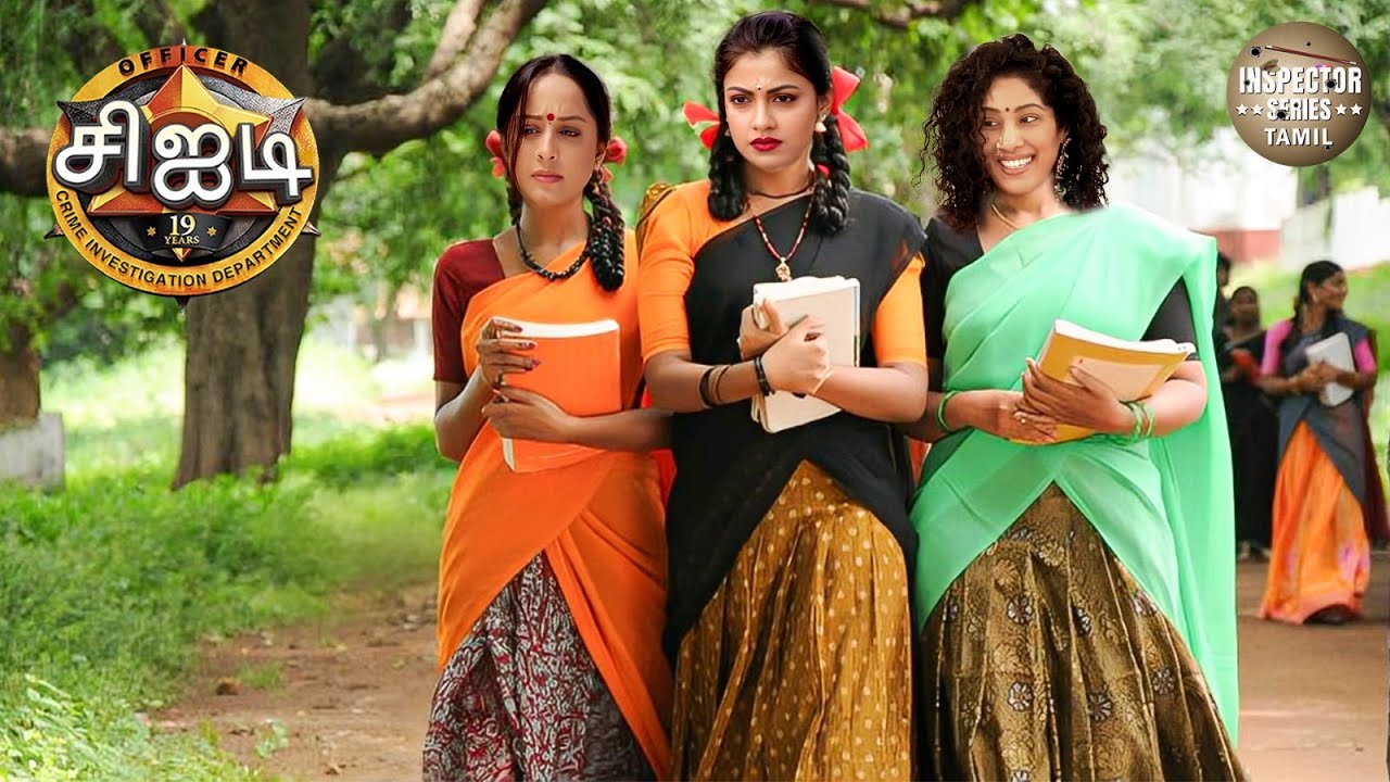 சிஐடியின் பெண் அதிகாரிகள் ஏன் கிராமத்தில் படிக்க வேண்டியிருந்தது? | CID Tamil | New Episode 2025