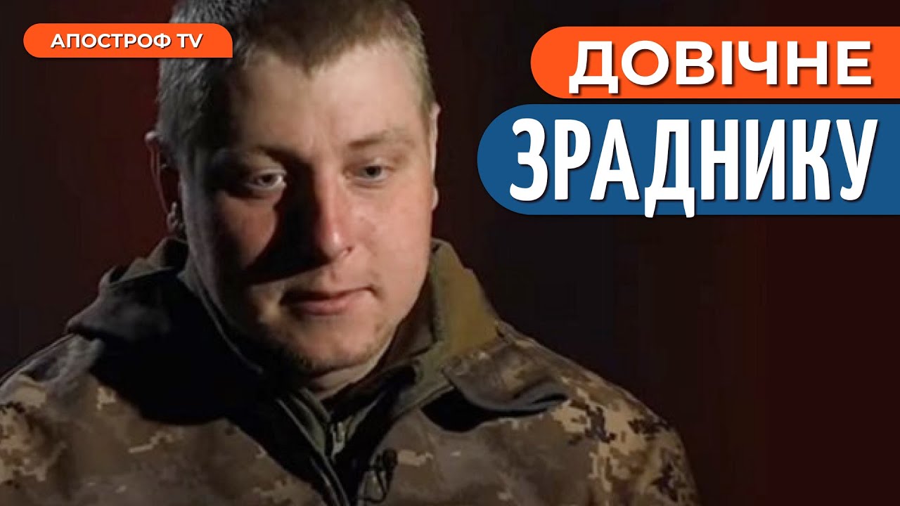 АГІТУВАВ ЗРАДИТИ: ДБР повідомило про підозру у держзраді одному з керівників 501 батальйону морпіхів