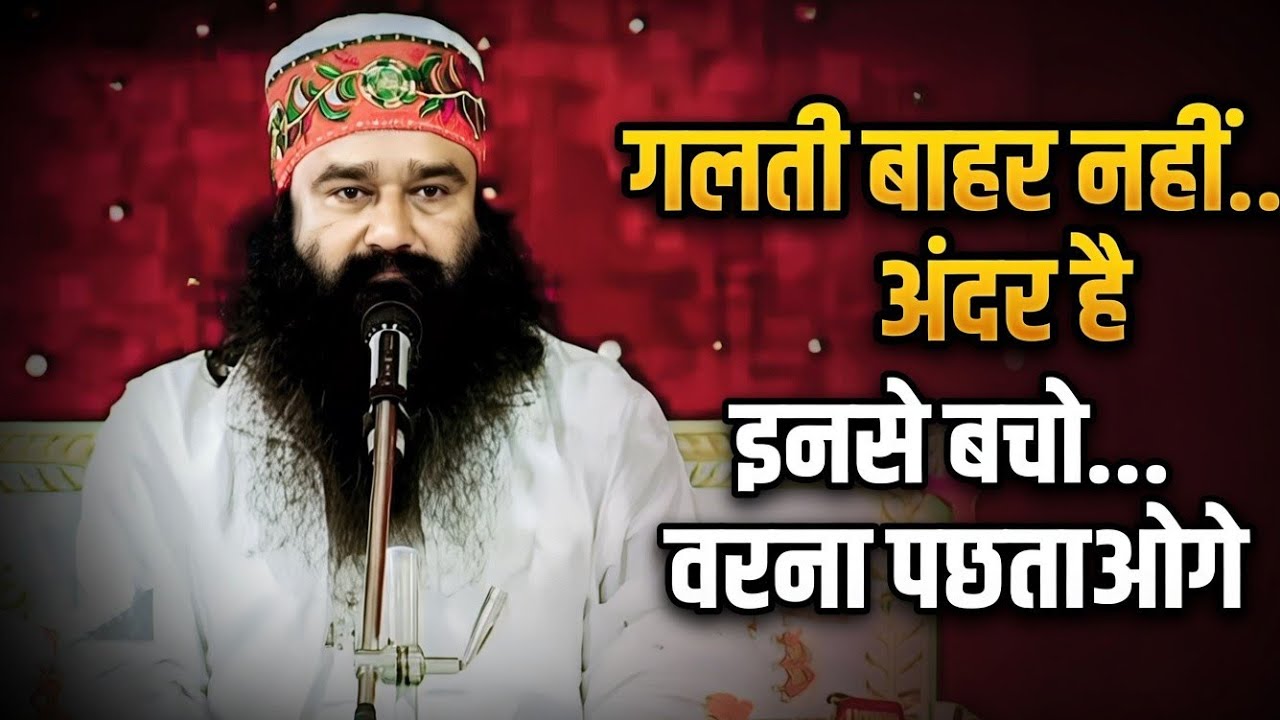 7 February 2026 | Naamcharcha | saint msg old satsang today | saint MSG old live satsang
