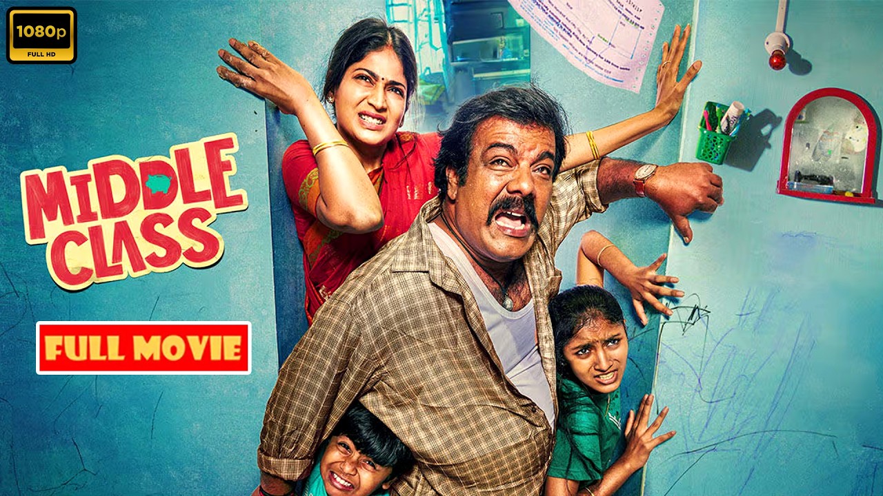 Middle Class || Munishkanth, Vijayalakshmi Superhit Telugu Comedy Drama Movie || @JordaarMovies ​