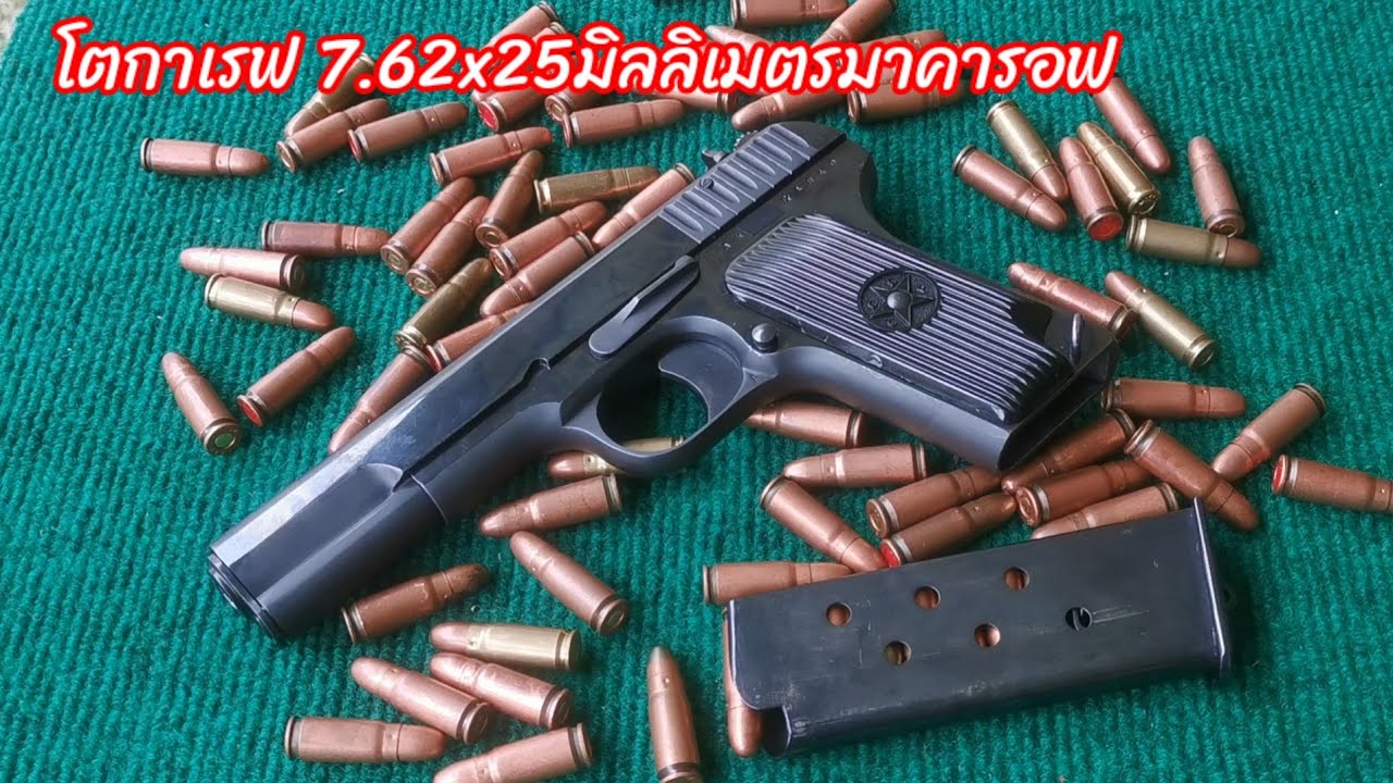 รีวิวและทดสอบโตกาเรฟ​ ของดีที่หายาก นักสะสมที่ชื่นชอบรุ่นนี้ยากที่จะได้ครอบครอง#โตกาเรฟ