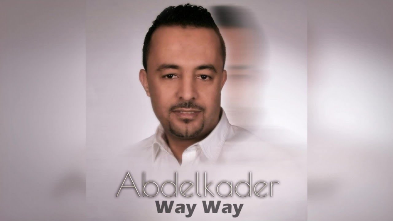 Tasjath Ino Wahdi | Abdelkader Way Way (Official Audio)