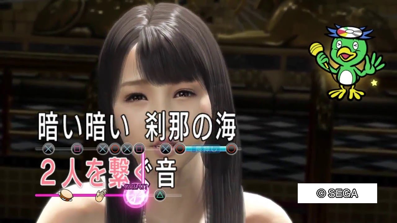 龍が如く0 [刹那の人魚姫(彩也香Ver.)]