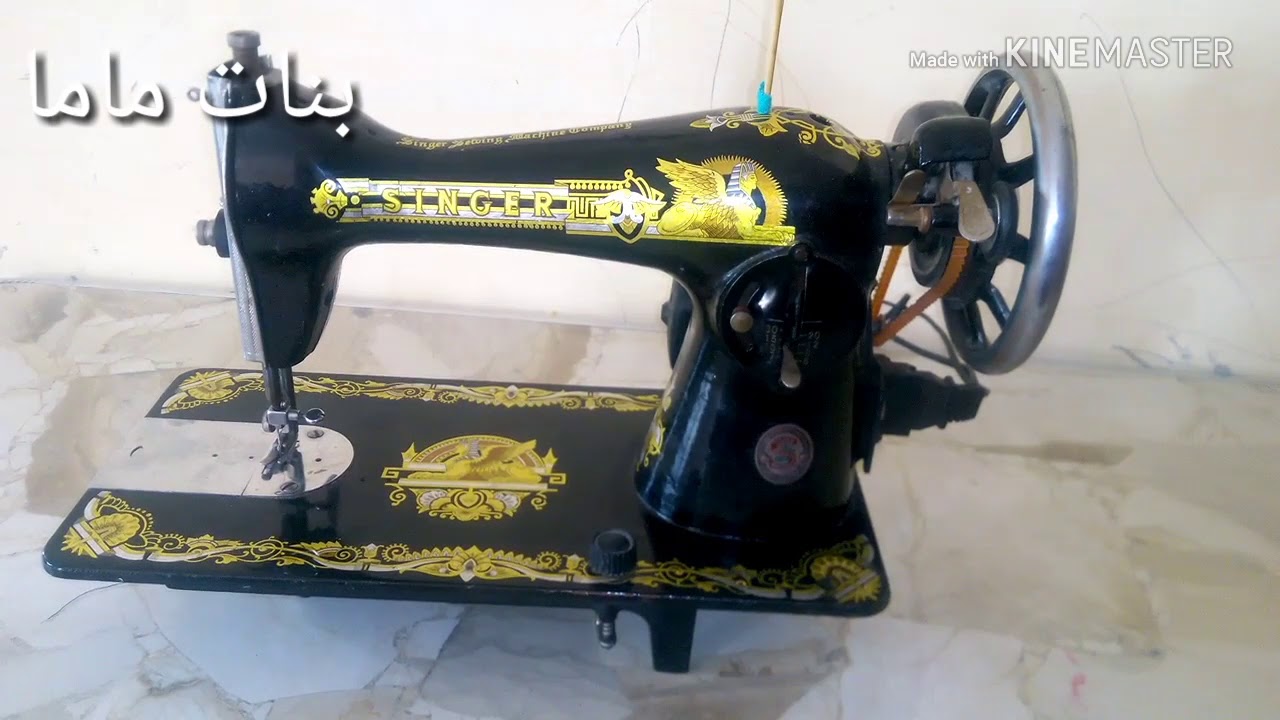 صوت الماكنه المزعج 🙉 (الحل عندي)