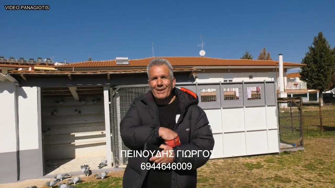ΠΟΙΟΤΙΚΑ ΤΑ ΠΕΡΙΣΤΕΡΙΑ ΤΟΥ ΓΙΩΡΓΟΥ ΣΕ ΑΣΧΗΜΕΣ ΟΜΩΣ ΣΥΝΘΗΚΕΣ -  ΓΙΟΡΤΗ ΠΤΟΛΕΜΑΙΔΑΣ 2024