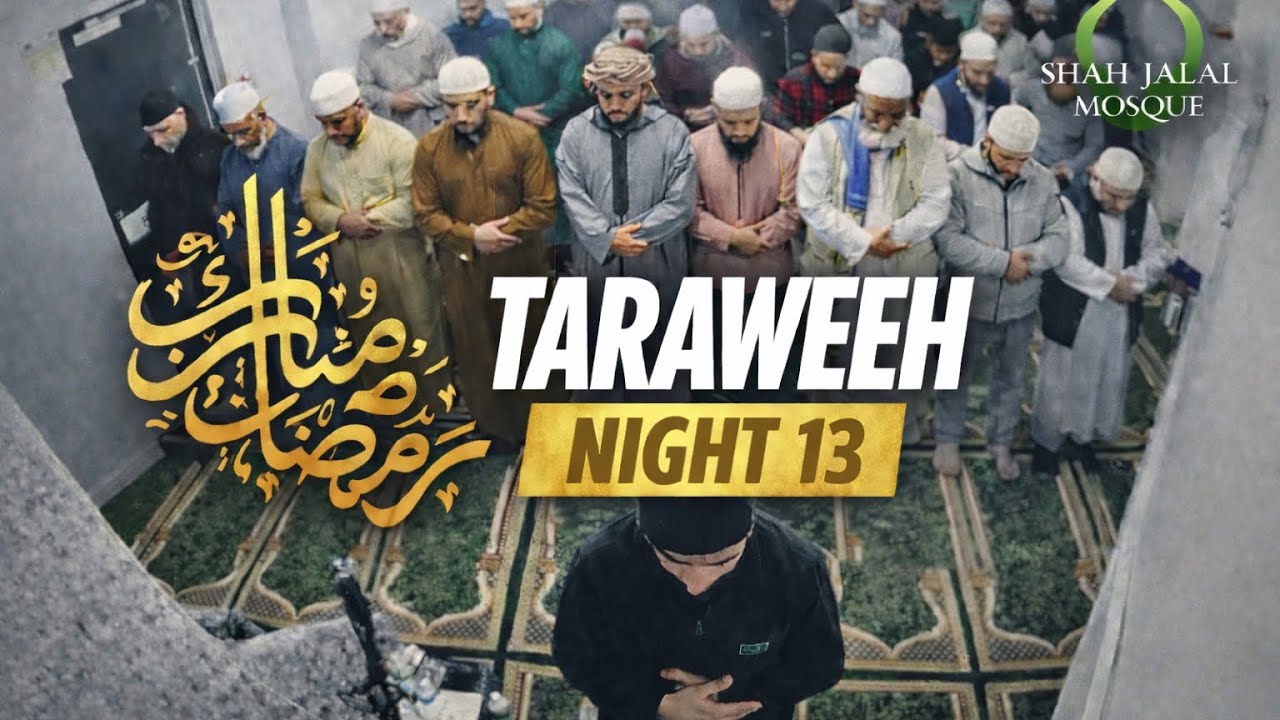 Taraweeh Night 13 2026 - Hafiz Shamim & Qari Ruhan