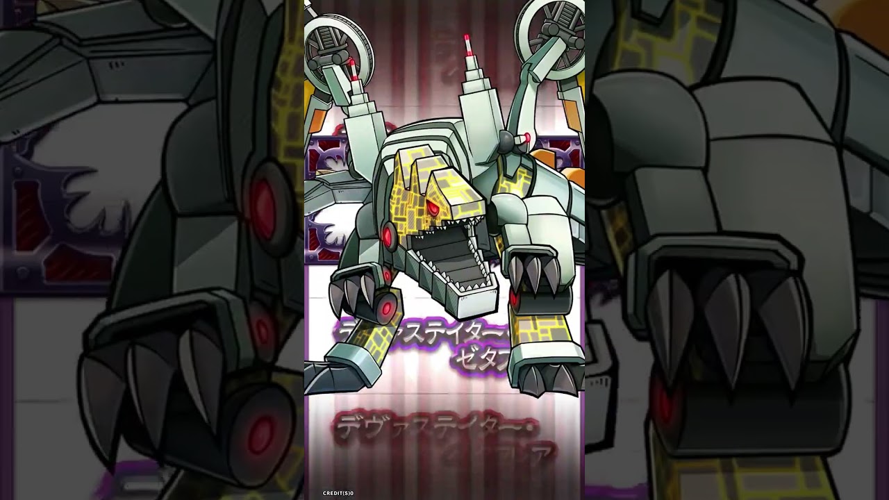 【オレカバトル2】機竜ドラコマキナ（カットイン有）