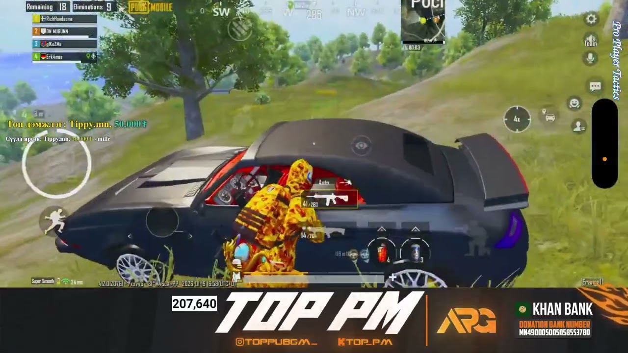 PUBGM Mobile Ultimate Royale Top ur 11kill chiken #pubgmobile #pubgm #ur