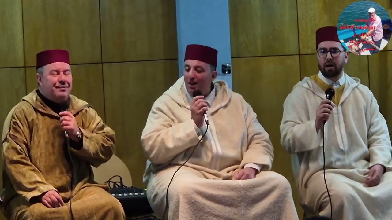 إشراقةالخميس(2)حصةالتانيةللمديح والسماع محسن نورش وجمعيةالأصالةبالمركز الإجتماعي التربوي حي الرياض 