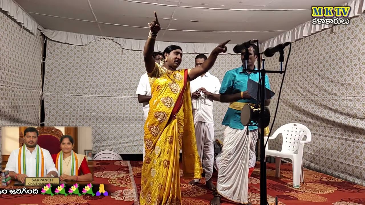 Shivaleelalu oggu kartha part - 6 #ravipatel 9908948076 #bandithirupathiyadhav9866827122 #mktv