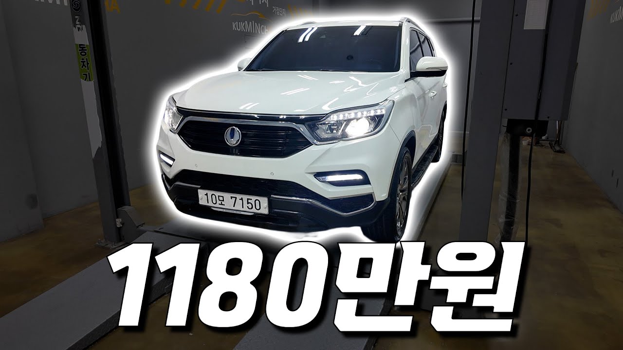 쌍용의 마스터피스 G4 렉스턴 | SUV명가 쌍용 KG모빌리티 렉스턴 중고차