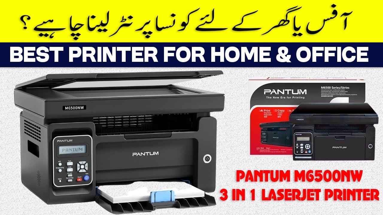 Pantum 6500NW Printer | Scan/Copy with Pantum | Pantum printing Solution for Home and office