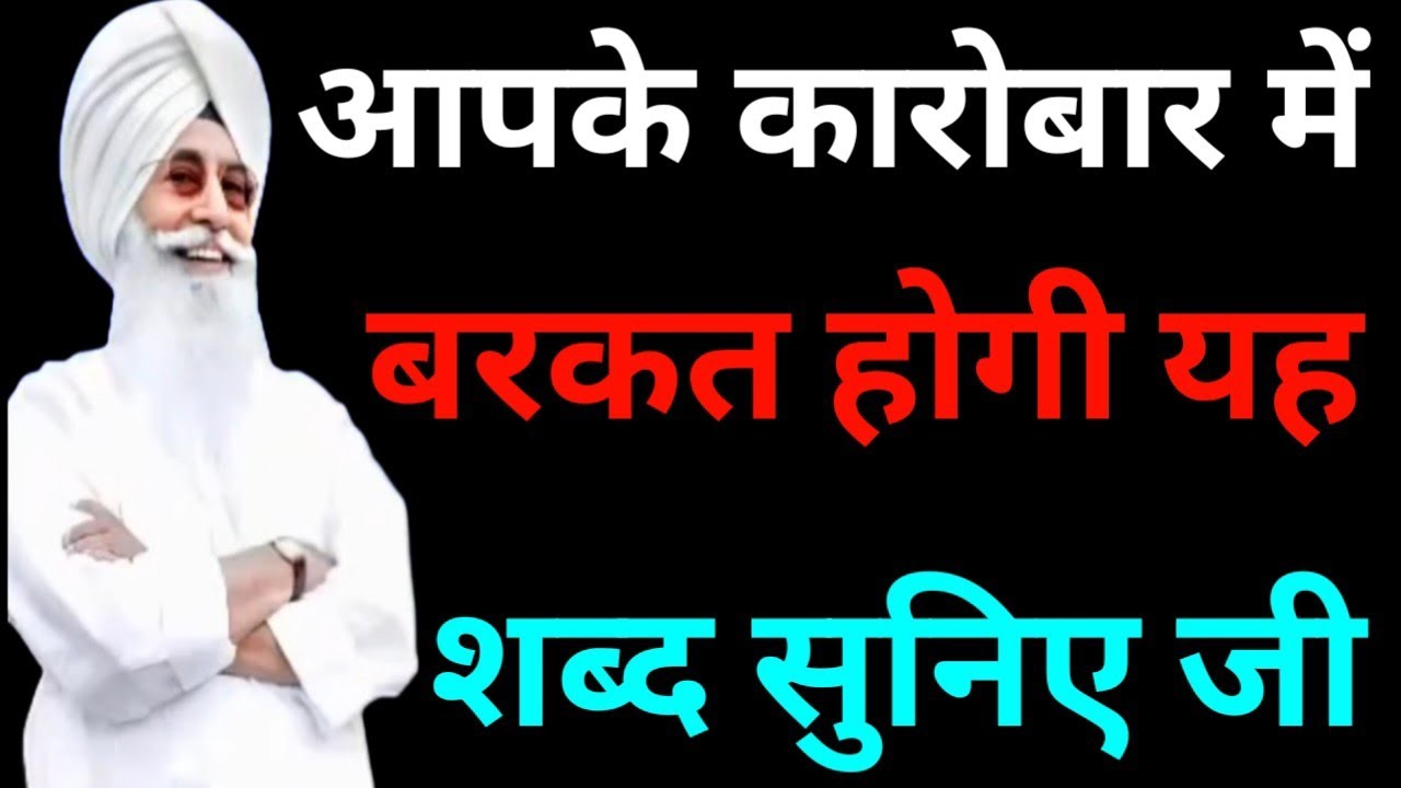 राधा स्वामी यह शब्द सुने जी//Radha Soami non stop shabad ll 