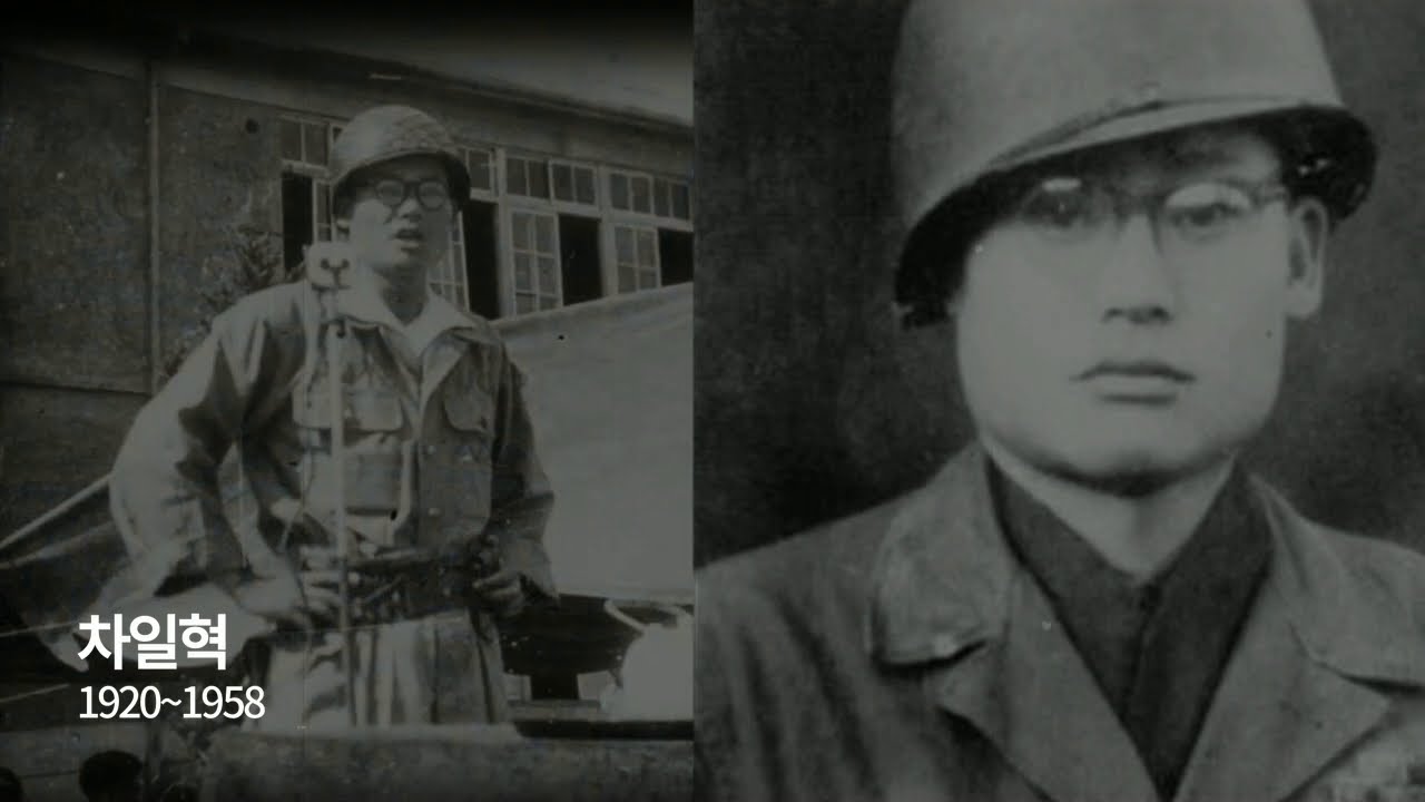 [6&middot;25전쟁 70주년 특별전] 전란 중에 천년 문화재를 지키다, 차일혁 경무관