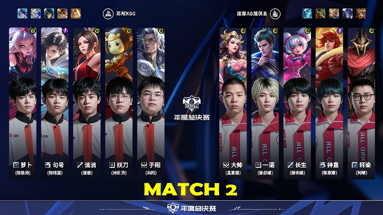 成都AG超玩会 VS 苏州KSG | Game 02 | Grand Finals King Pro League 2025 | Day 3 #kpl2025 #hok #王者荣耀